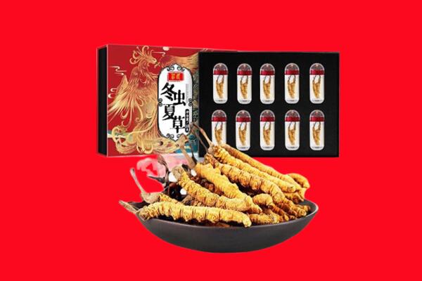 淄川区回收礼盒虫草