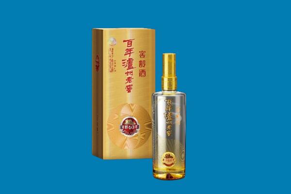 淄川区名酒上门回收